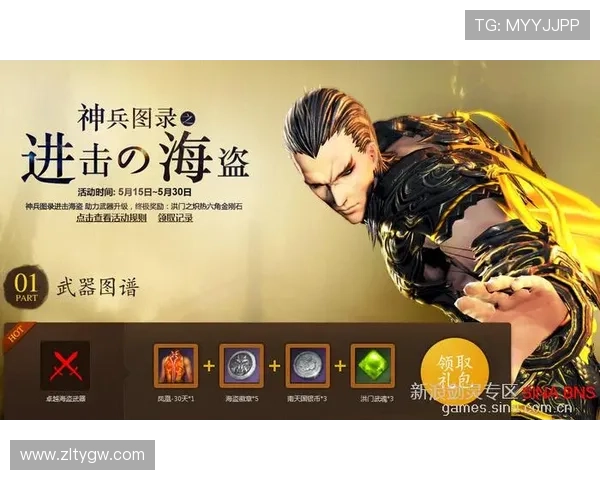 尊龙新版app官网全面升级带来更流畅的游戏体验和丰富的福利活动推荐