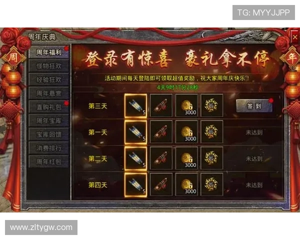 凯时在线平台官网介绍最新的游戏优惠和促销活动，帮助玩家轻松获取更多福利和奖励