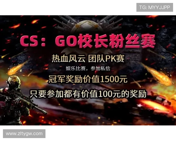 在至尊国际网址上如何参与丰富的线上赛事与赢取丰厚奖励的实用技巧
