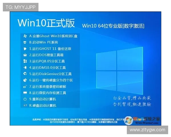 尊龙体育官方版下载手机版安全可靠的下载安装方法与使用体验优化