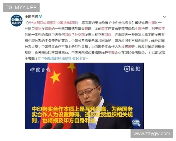 尊龙凯时公司在游戏安全保障方面的措施与用户权益保护策略