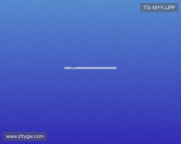 下载尊龙app体验高清世界杯直播画质与多角度赛事回放尽享极致观赛体验
