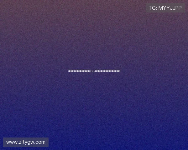 全面介绍太阳集团娱乐所有网站app的功能特色与使用技巧提升游戏体验